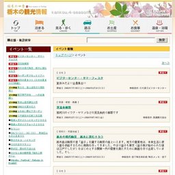 館蔵品による人間国宝島岡達三展示