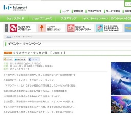 聴視激エンターテイメントSHOW!!