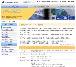 ゴールデンボンバー 全国ツアー2012 Oh! 金爆ピック〜愛の聖火リレー〜