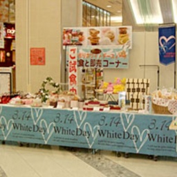 ゴローズのホワイトデー