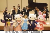 サンリオファミリークラシック リボンの国の音楽会