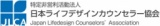 ライフデザインカウンセラー　ベーシック講座