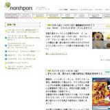 渡辺雄一ミニ・ライブ