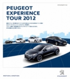 Peugeot EXPERIENCE TOUR 2012