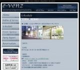 9月7日(9/7)大阪社会人サークル・お見合いパーティーe-venz