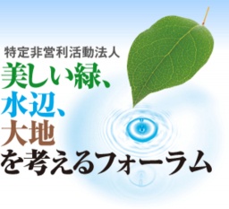特別講演会 「地表水－地下水を統合した水循環シミュレーション技術の活用」