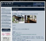 10月20日(10/20)大阪パーティ社会人サークルe-venz  