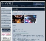 10月27日(10/27)心斎橋パーティ社会人サークルe-venz  