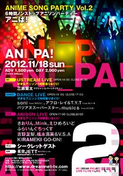 ノンストップアニソンパーティー愛媛「アニぱ！」２