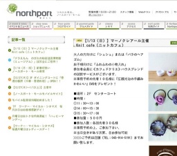 「ドラえもん のび太の秘密道具博物館（ミュージアム）」試写会にご招待！