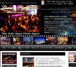 ◆【大阪100名コラボ企画】◆2月10日(土)Luxuryカジュアルスタイリッシュ異業種交流パーティー★...