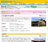 日光山輪王寺の金剛桜