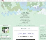 犬・猫の譲渡会