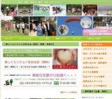 無料サークル説明会 | 社会人サークル【横浜・湘南・神奈川】婚活・恋活『エンジョイ』