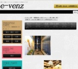 9月28日(9/28)大阪パーティ社会人サークルe-venz  