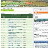 魚のつかみどりｉｎ小原沢〔日光市（鬼怒川温泉）〕