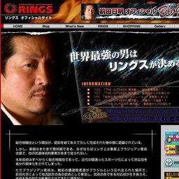 THEOUTSIDER第弐戦