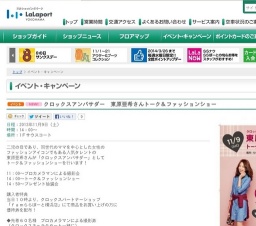 横浜市ごみ分別相談会