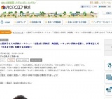 古堅純子さんの収納トークショー「古堅式！収納術 実践編」～キッチン収納の極意と、家事を通し...