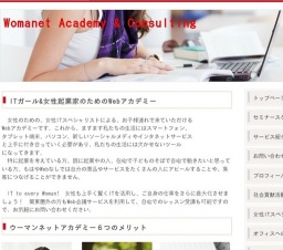 ママ&女性のためのFacebook入門講座