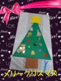 ★クリスマス工作★参加無料★
