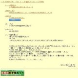 第24回特別展「星へのあこがれ」