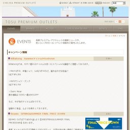 BillabongSummerアイテムPriceDown