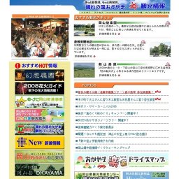 第２７回渋川海水浴場スイカ流し