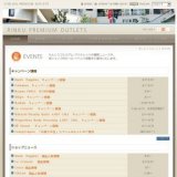 HushPuppiesキャンペーン情報