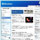 ■ 眼を動かすと見えてくる世界