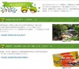 Wチャンスプレゼント