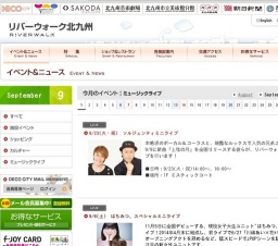 9/6(土) はちみつ。スペシャルミニライブ