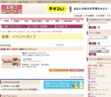 使ってみたいMONOコレクション