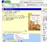 「積み木であそぼ！！」