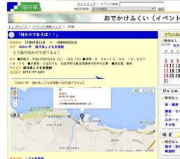「積み木であそぼ！！」