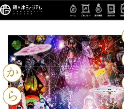 スピリチュアルからこんにちは