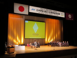 【参加者募集】8/22-23 土木学会主催「市民普請大賞 全国交流会議2015」