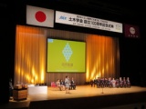 【参加者募集】8/22-23 土木学会主催「市民普請大賞 全国交流会議２０１５」
