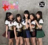 ７月２６日（日） ジュネス☆プリンセス ミニライブ＆購入特典会