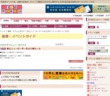 紳士ニューオーダー冬の２着セール