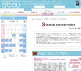 2016年3月12日開催の20代限定～一足お先にWhite Dayを楽しもう～ | お見合い・婚活パーティーの...