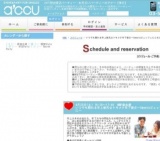 2016年4月23日開催のいつでも頼れる年上彼氏☆トキメク年下彼女～Sweetsビュッフェとともに～ | ...