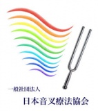 ■音叉セラピー♡プチセッション付き体験会■