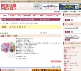 キズ物ハンパ物市