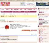 リリーローズ母の日コレクション