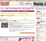 第12回 永野一久 テンペラ画展