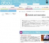 2016年7月2日開催の20代前半限定Private Style～気軽に参加できる1対1会話～ | 婚活・お見合い...