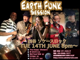 EARTH FUNK SESSION