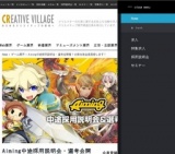 Aiming中途採用説明会・選考会開催！☆参加者全員面接します！