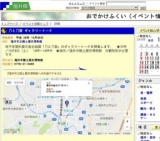 刀と刀装 ギャラリートーク